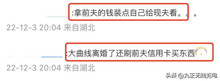 汪小菲曝被大s具俊晔拒绝进门,汪小菲和具俊晔为大s的付出