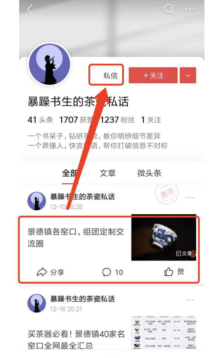 景德镇高性价比窑口汇总第一弹,景德镇哪个窑口的性价比最高