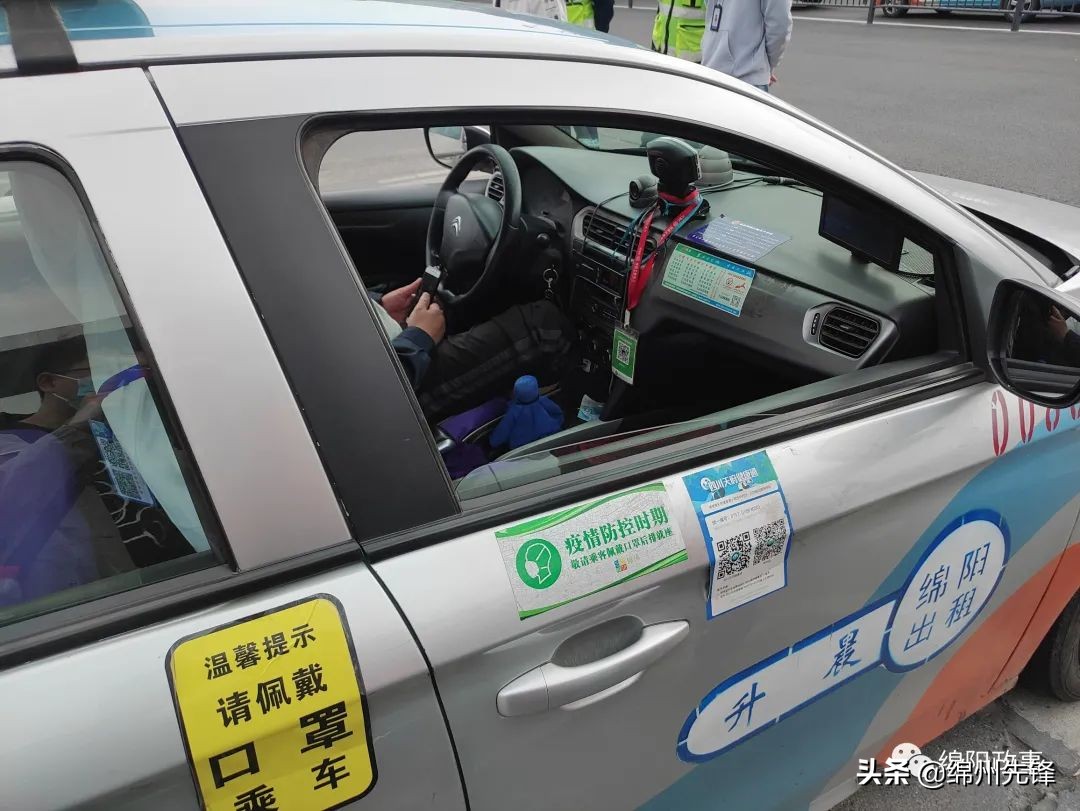四川绵阳出租车新政策最新消息,绵阳网约车新政对车辆的要求