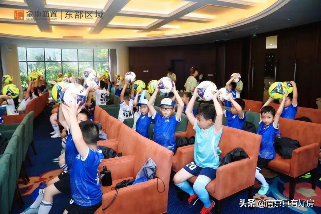 金地商置东部区域有限公司,金地商置新春