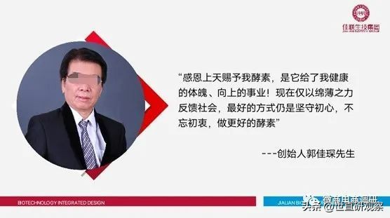 “刺给力精粹饮品”宣传有“抗癌”的功效？