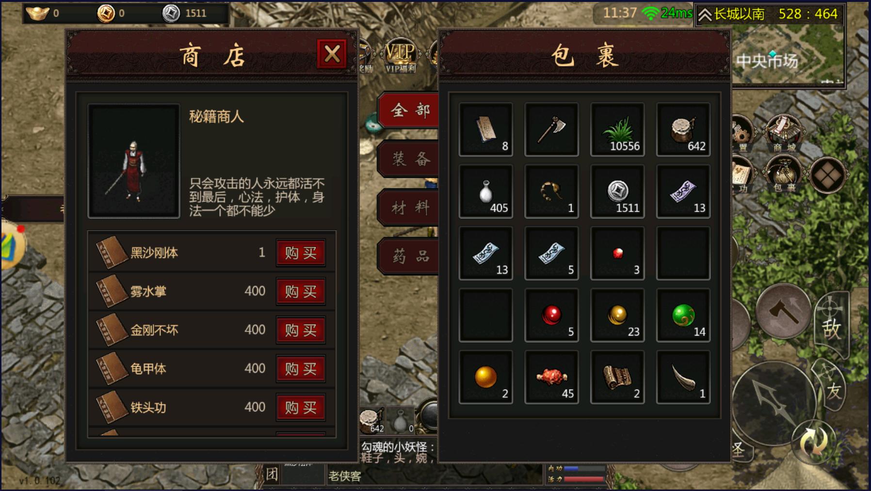 千年手游交易平台,千年手游打金攻略