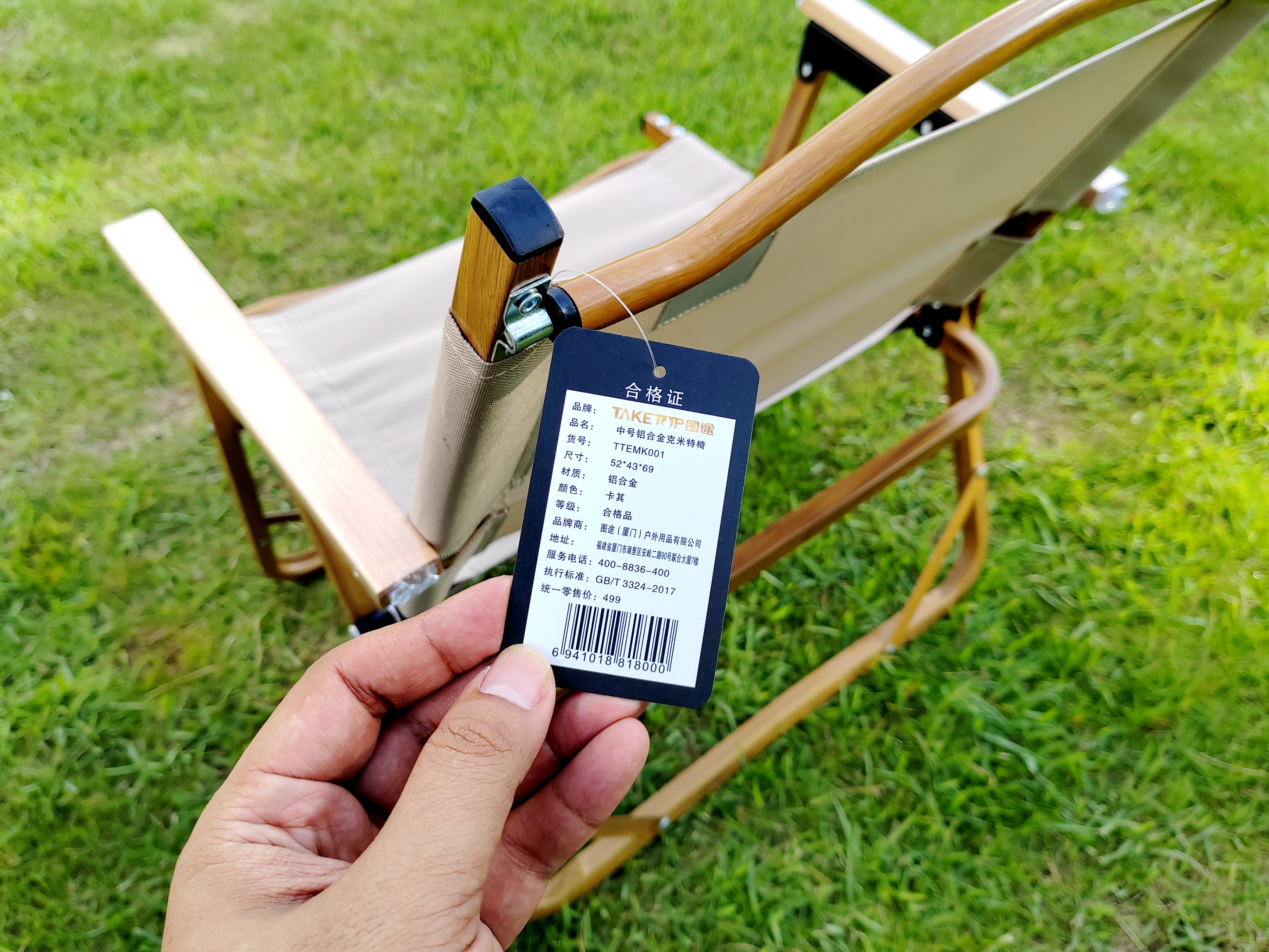 图途户外露营装备,图途露营春季衣服