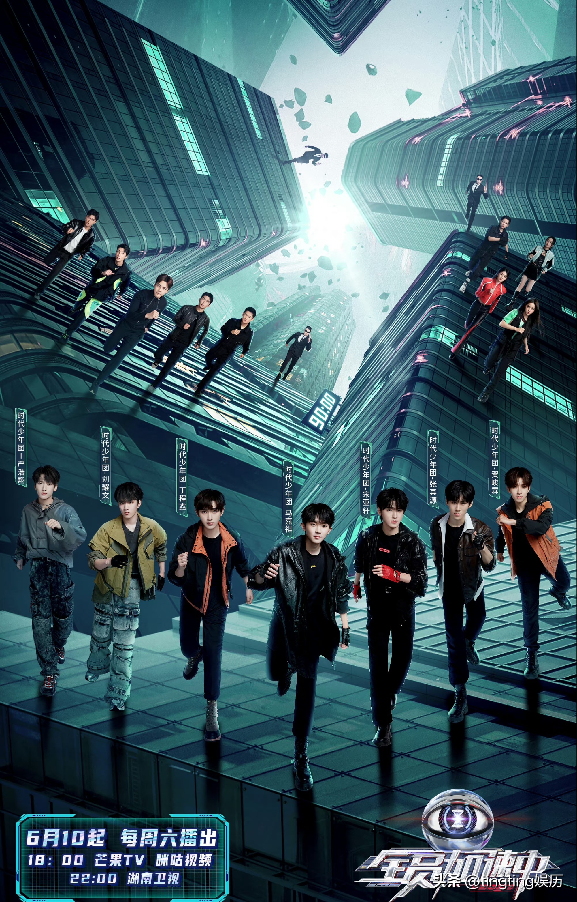 610全员加速中在哪拍,2024全员加速中第七期嘉宾名单