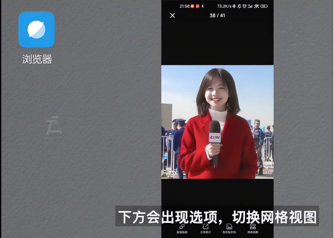 miui浏览器改版,小米浏览器miui12版本