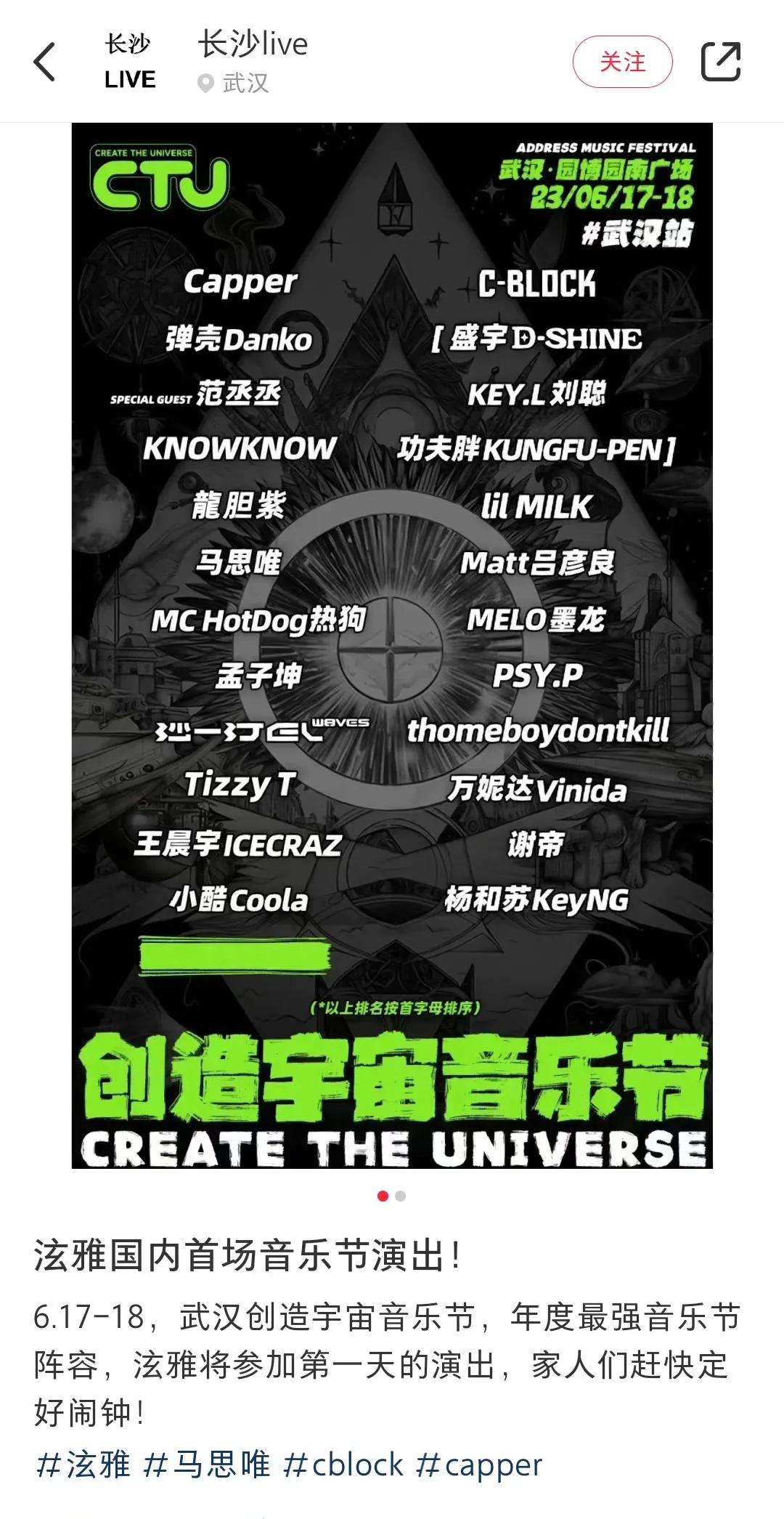 限韩令后有韩国人在中国拍戏吗,限韩令真的来了吗