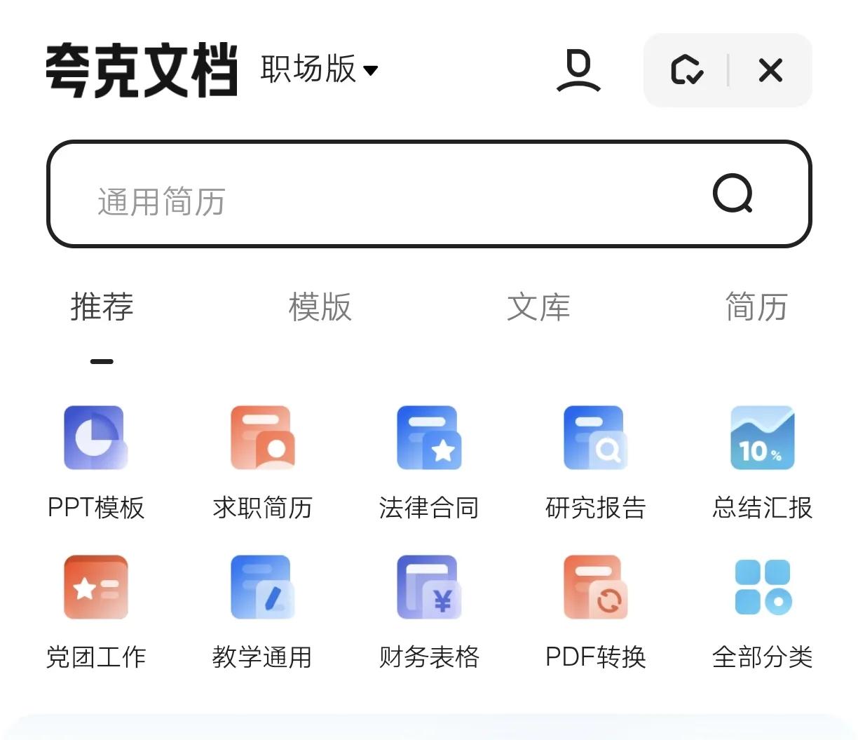 安卓手机最好用的浏览器是哪个,安卓手机最好用的浏览器推荐