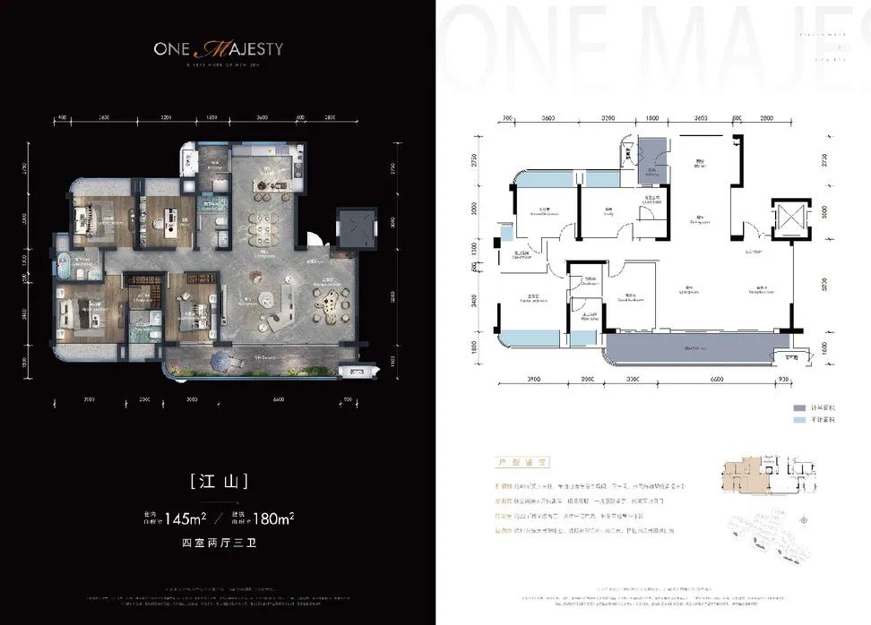 中粮天悦壹号上海,中粮天悦壹号成都