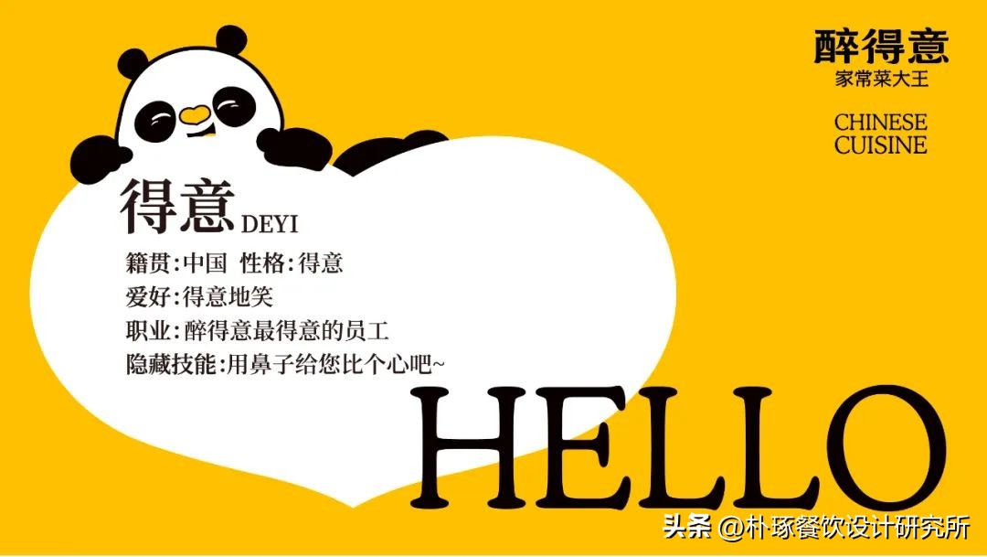 如何打造一个成功的连锁餐饮品牌,餐饮连锁品牌最重要的几点