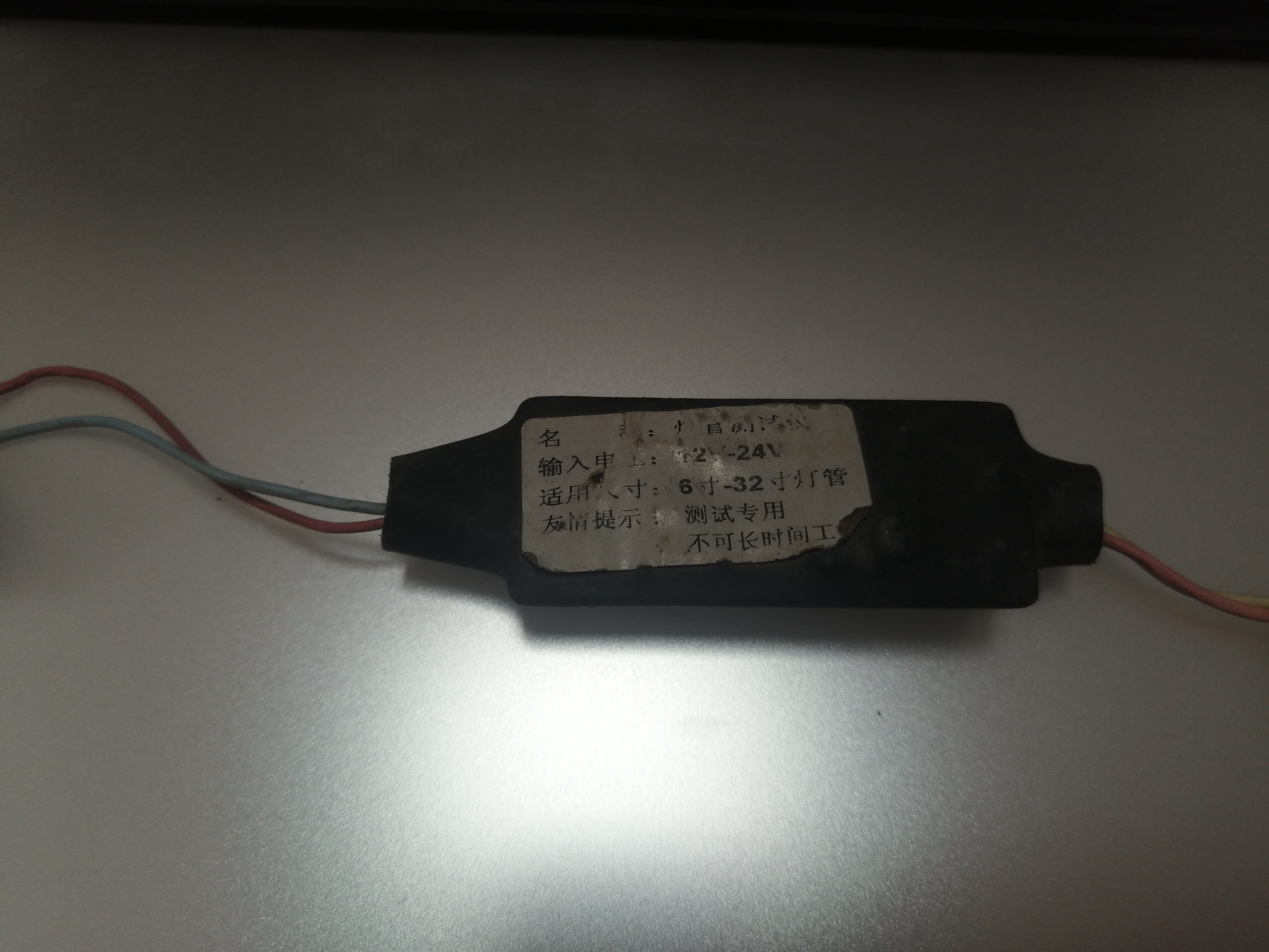 用led灯条代替lcd灯条怎么接线,lcd液晶电视机改装led背光灯条