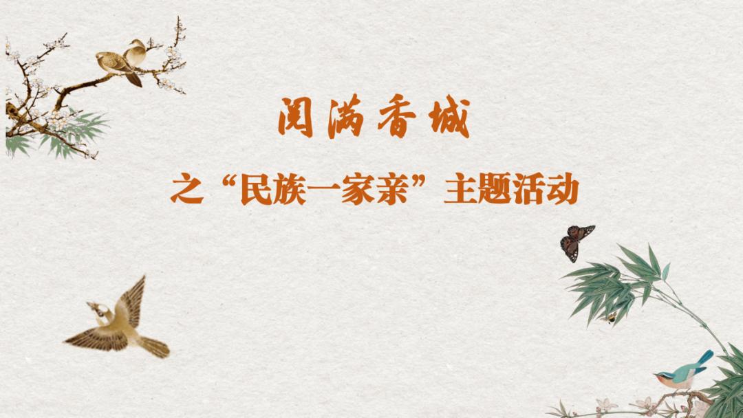 五月份文旅活动,七月活动精彩纷呈