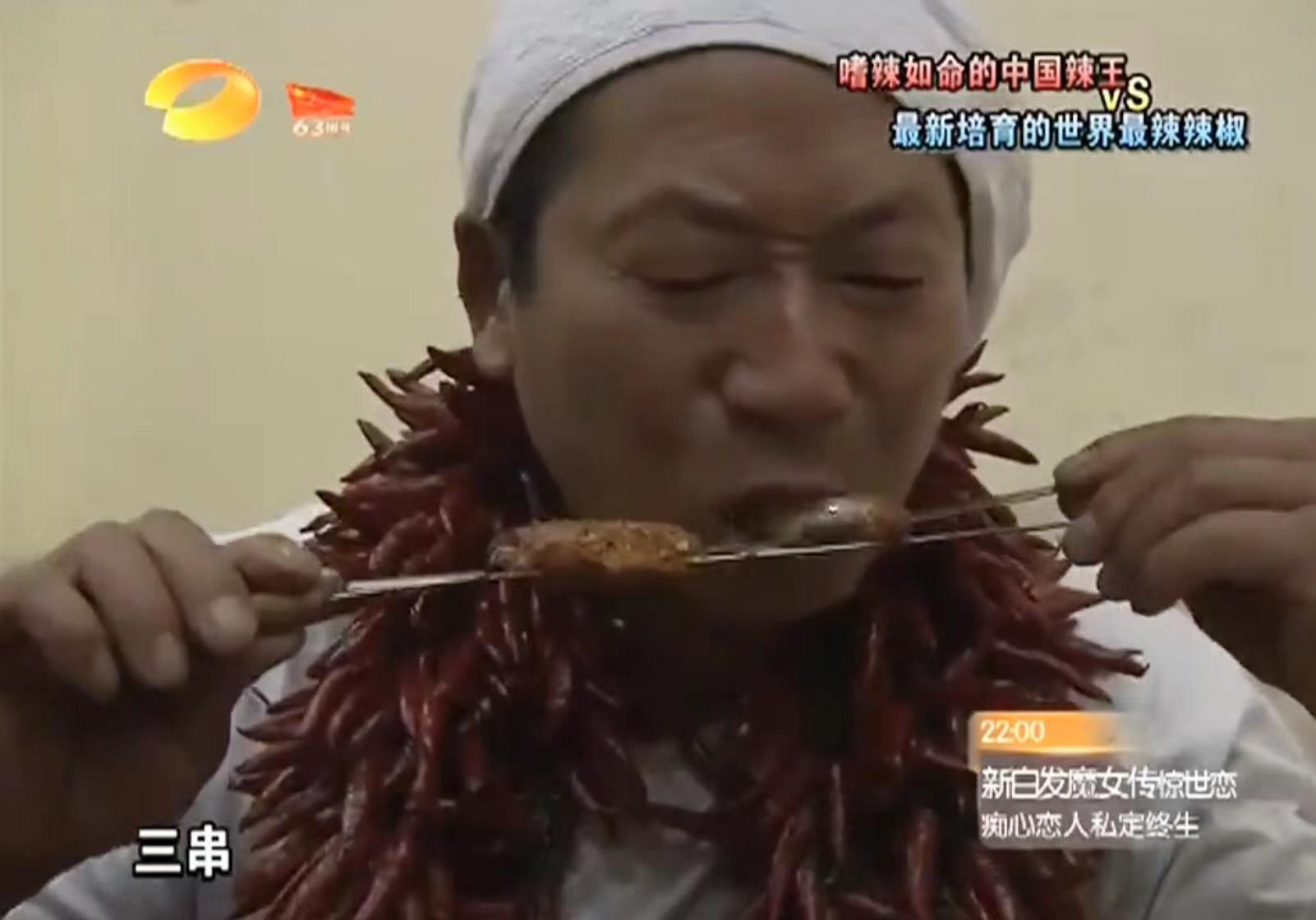 辣王李永志挑战江西辣椒,辣王李永志揭秘