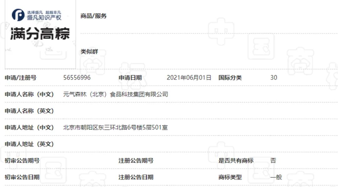 “大胜归来”！这些高考祝福语，竟然都被注册商标？