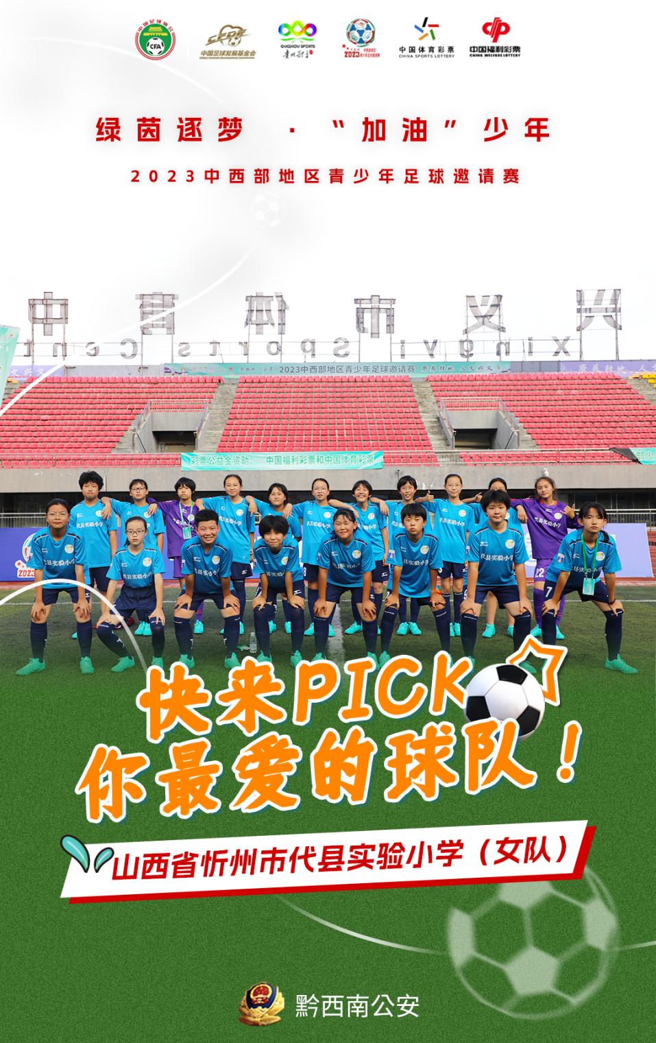 这些足球球星你认识几个,这些足球俱乐部logo你认识几个