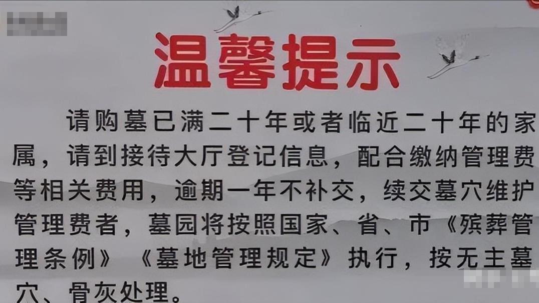 买房放置骨灰盒合法吗,买房子放骨灰盒违法吗