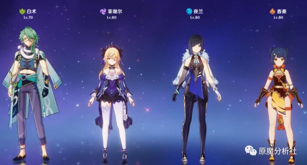 原神白朴大夫,原神什么五星组合玩得最舒服