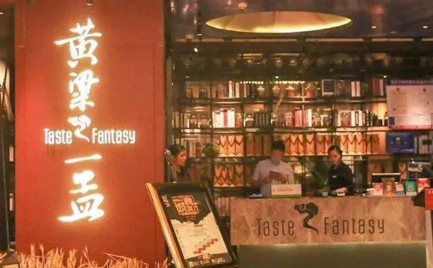 黄磊孟非火锅店现状,黄磊孟非新开火锅店