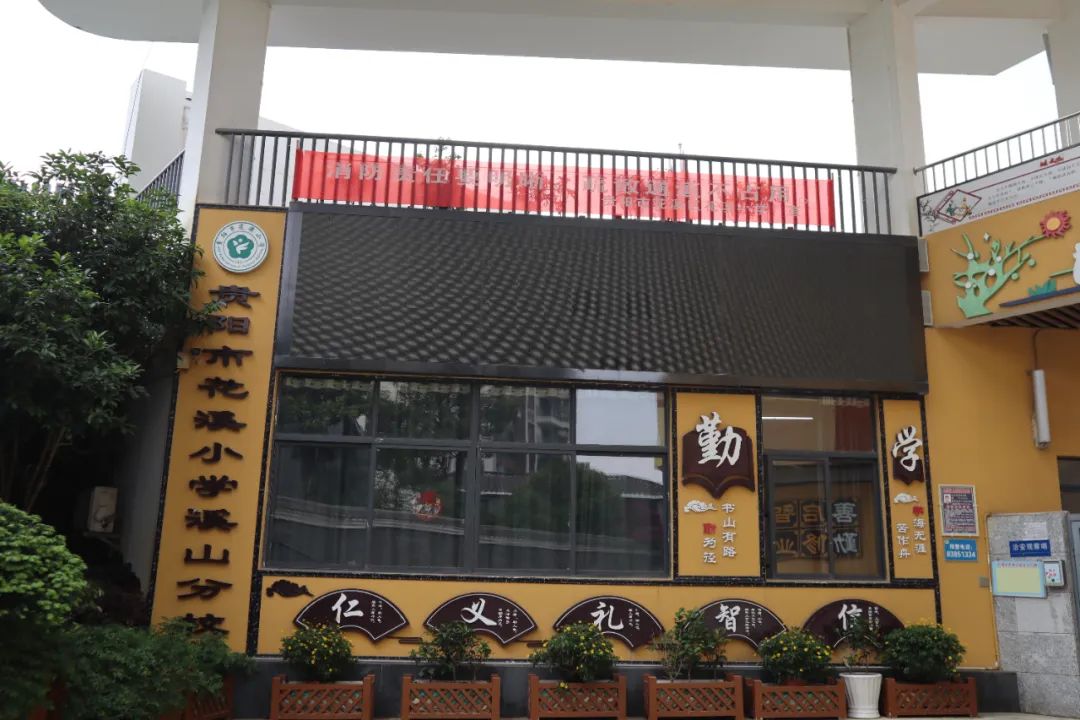 创新大数据运用赋能高质量发展,花溪区大数据