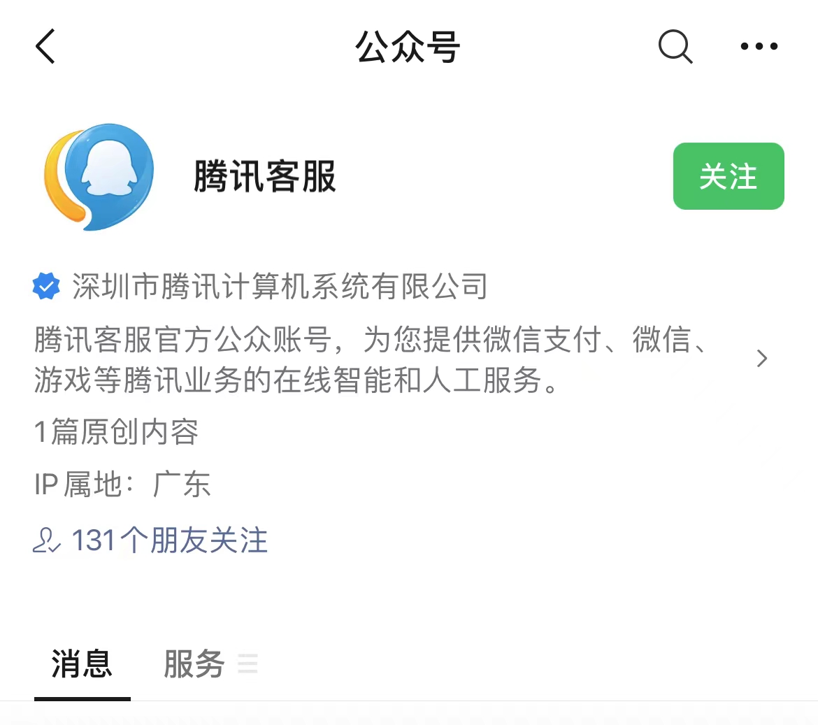 微信社群被限制,微信社群规定
