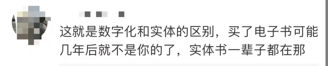 浜氶┈閫妅indle涔﹀簵,kindle鏄剧ず涔﹀簵杩愯惀鍋滄閫氱煡