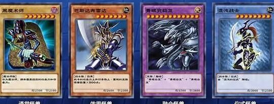 游戏王决斗链接新手怎么买卡盒,游戏王决斗链接新手推荐什么卡组