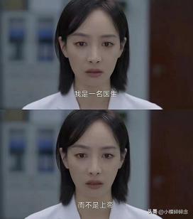 亲爱的生命收视率,亲爱的生命好狗血剧情介绍