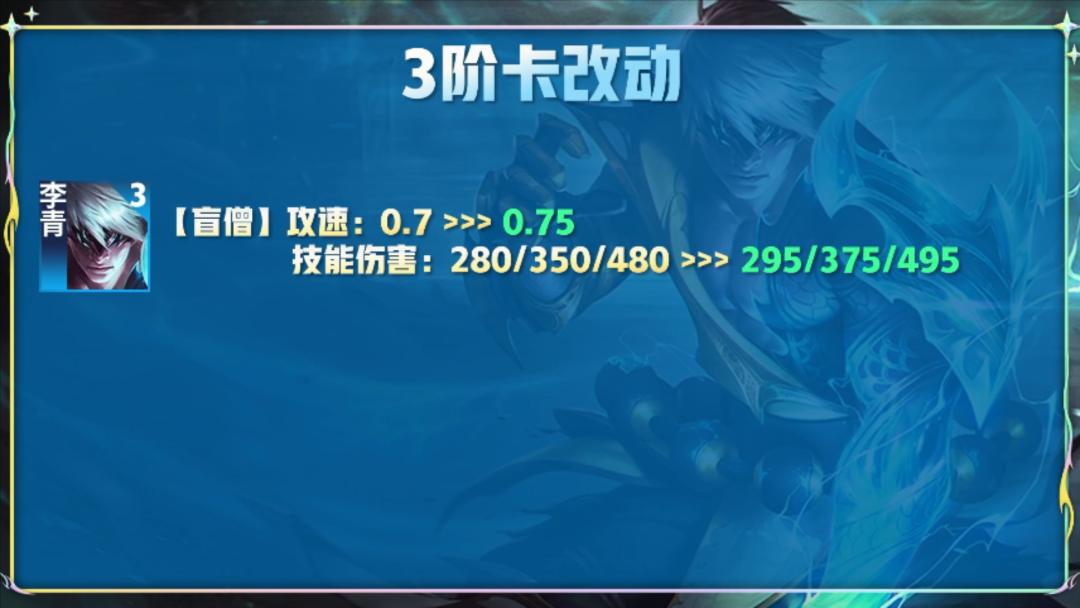 云顶新版本飞机怎么玩,云顶新版本13.15英雄之力