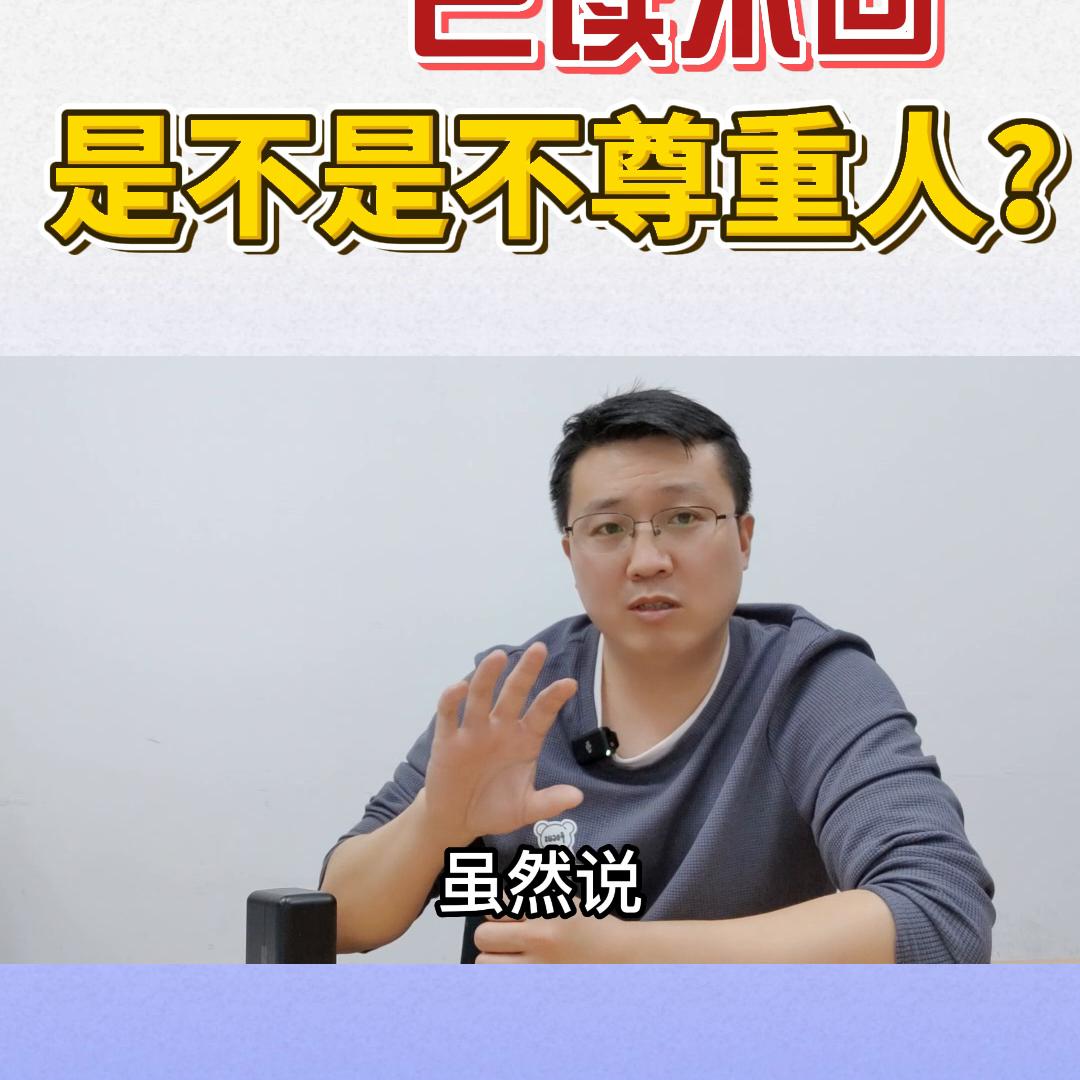 简历已读不回复是什么情况,简历已读不回怎么解决