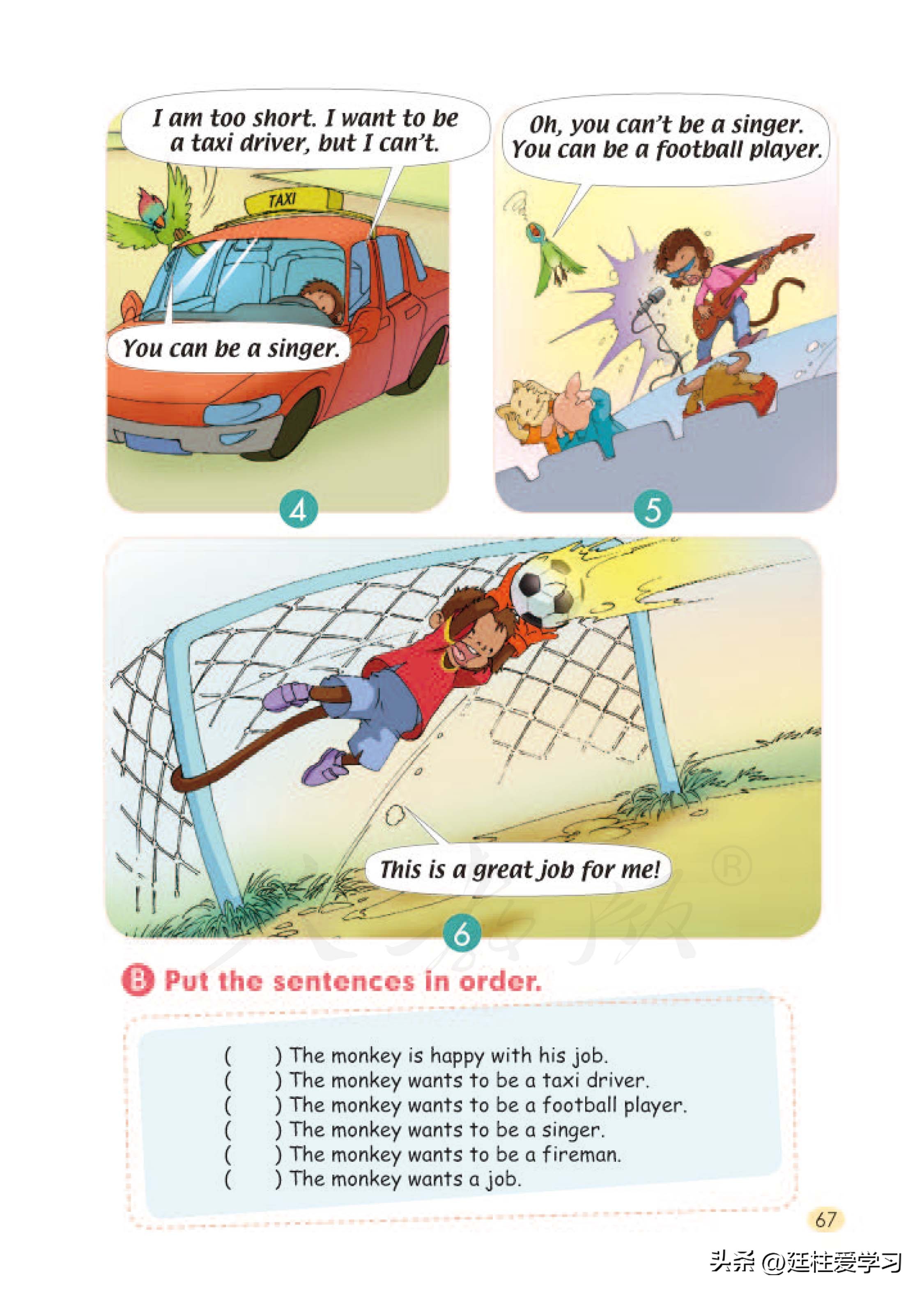 小学英语4年级下册电子版,小学英语四年级上册电子版书苏教版