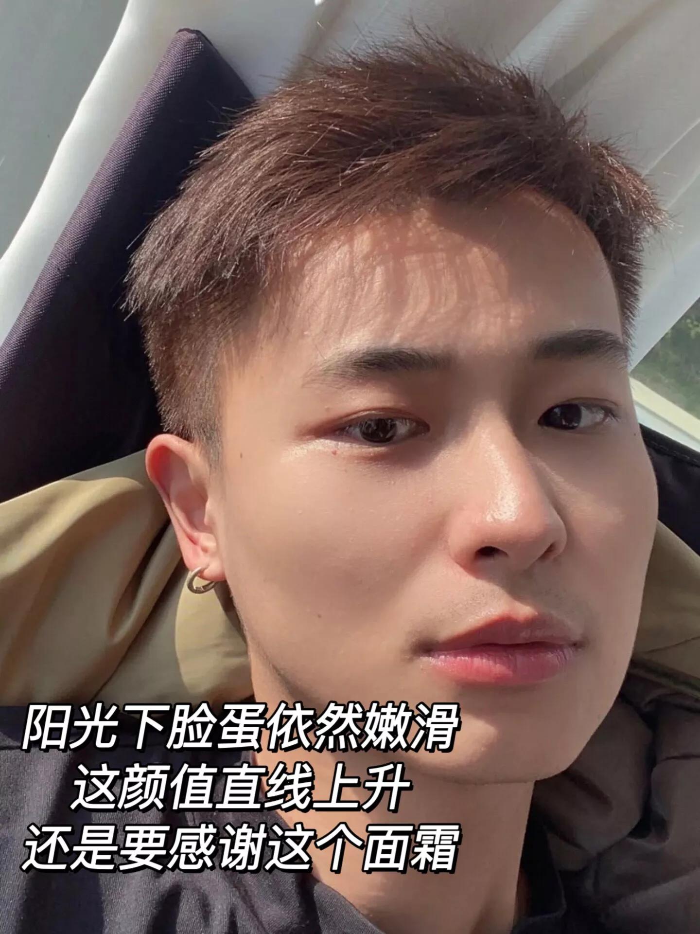 我丢！这个面霜太牛，再不会去豆我真的会be!