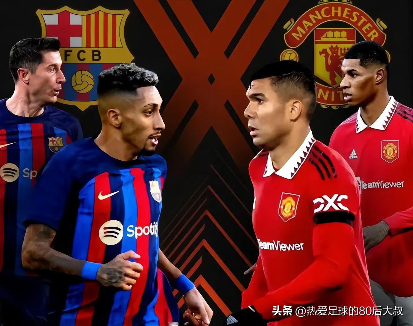 2022欧联杯曼联vs巴萨比赛时间,曼联对巴萨比赛前瞻
