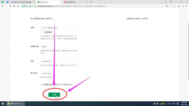 微信公众号怎么创建商城,微信公众号怎么创建店铺