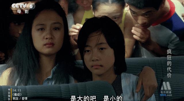 一部充满风情的经典老片,一部40年前的国产老片