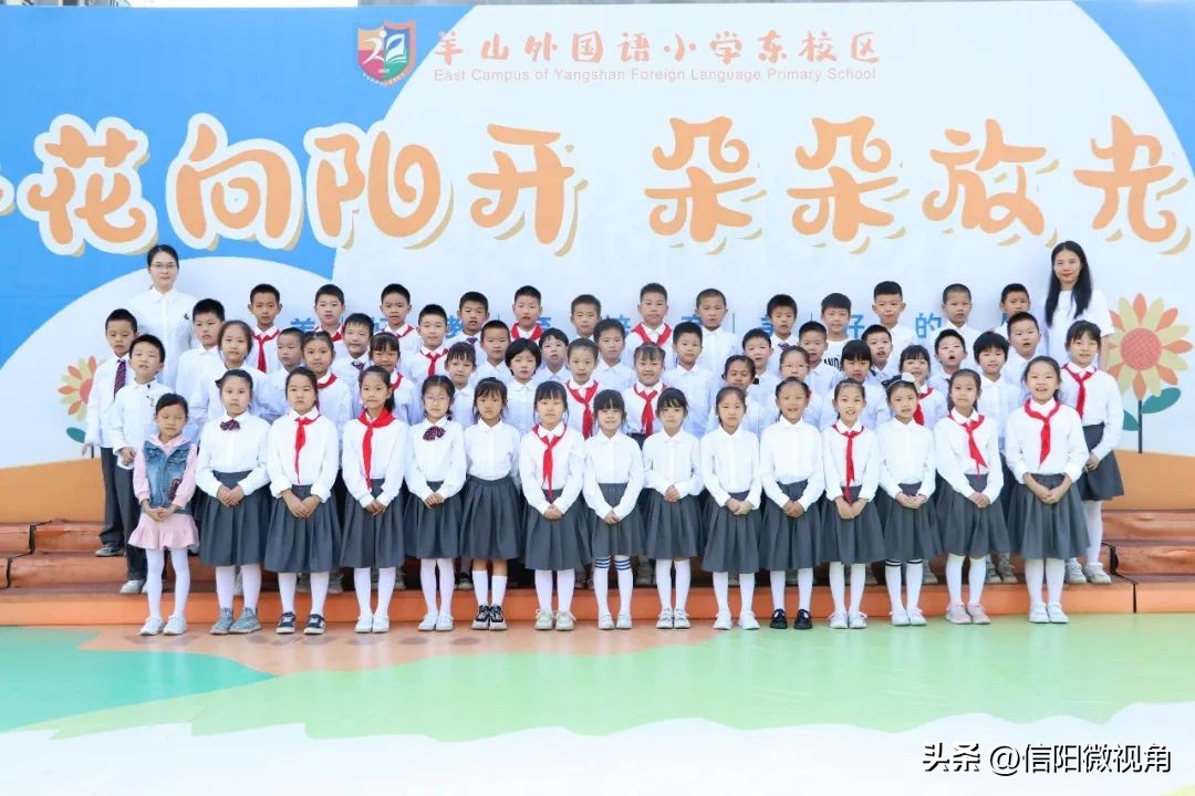 羊山外国语小学一年级班主任,信阳羊山外国语小学老师