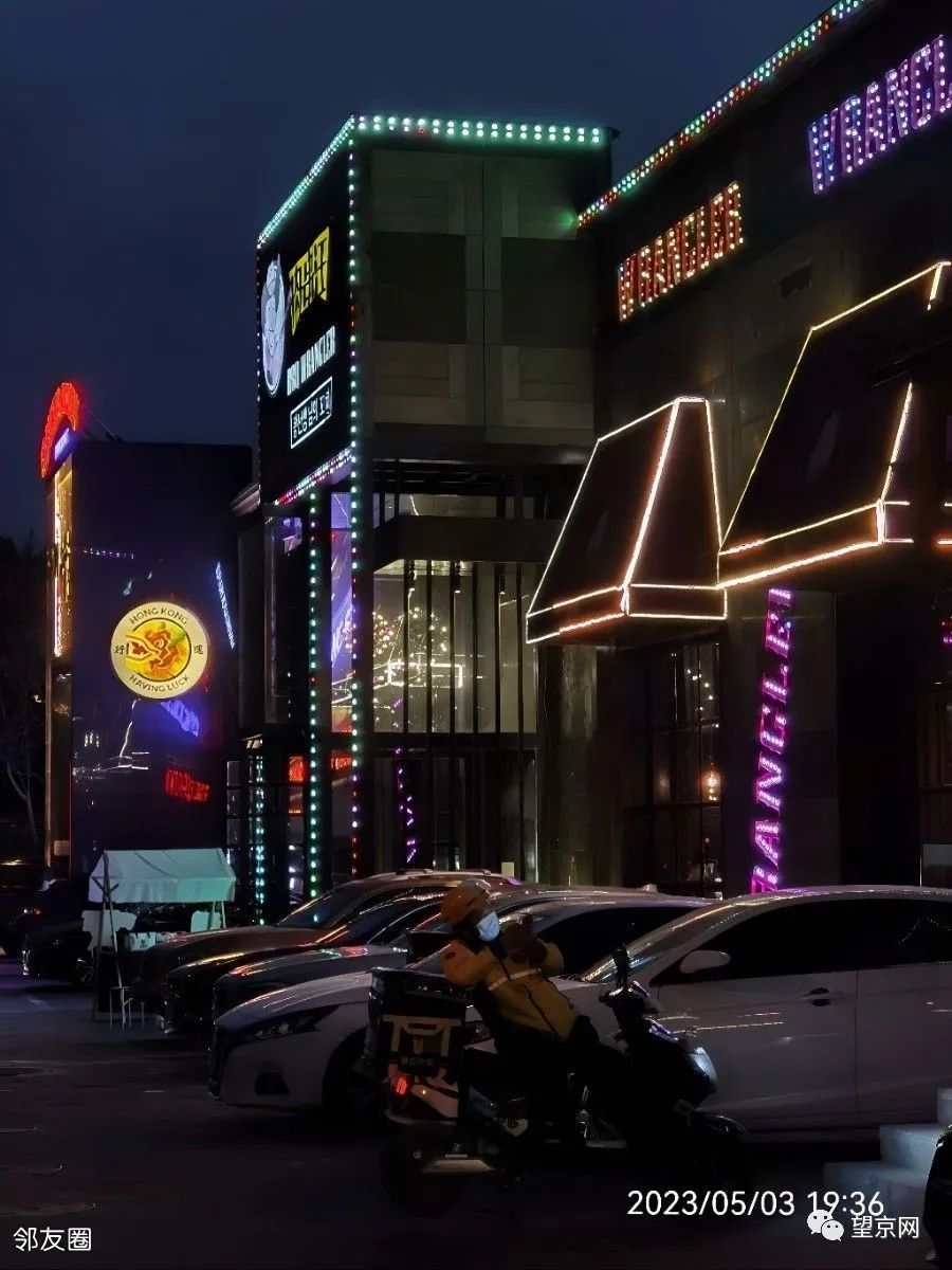 望京小街夜市现状,望京最好的夜市