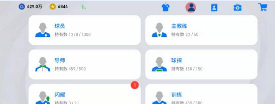 实况足球新更新之后怎么玩旧版本,手游实况足球怎么玩法视频