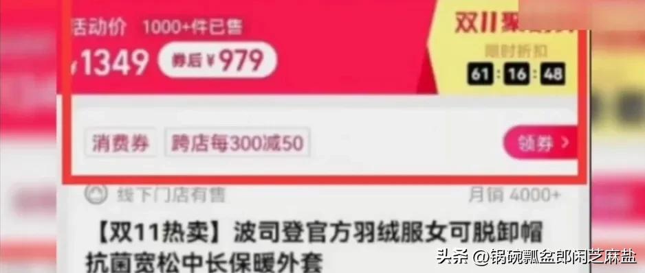 消费狂欢能走多远啊,消费让利