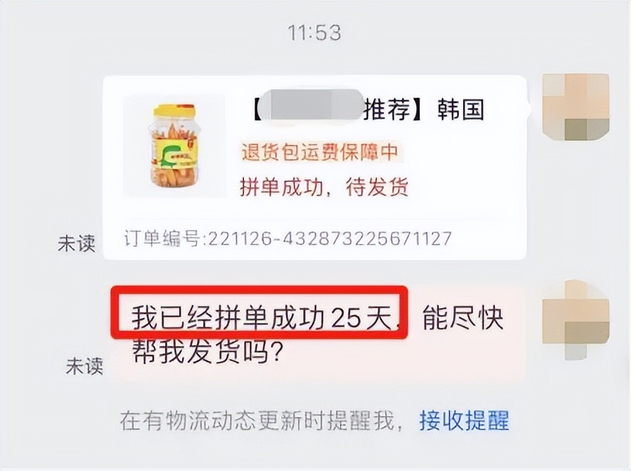 全面放开后的现状,全面放开后货运行业会好吗