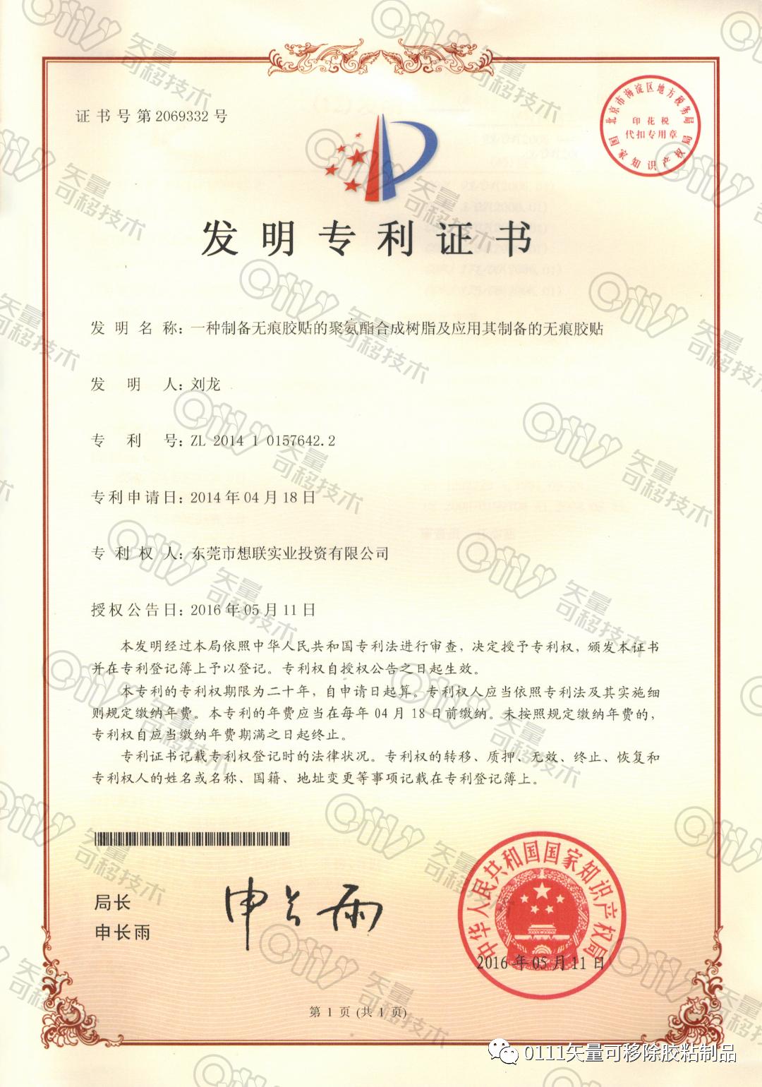 透明胶带老化如何处理,什么样的胶带不容易发黄