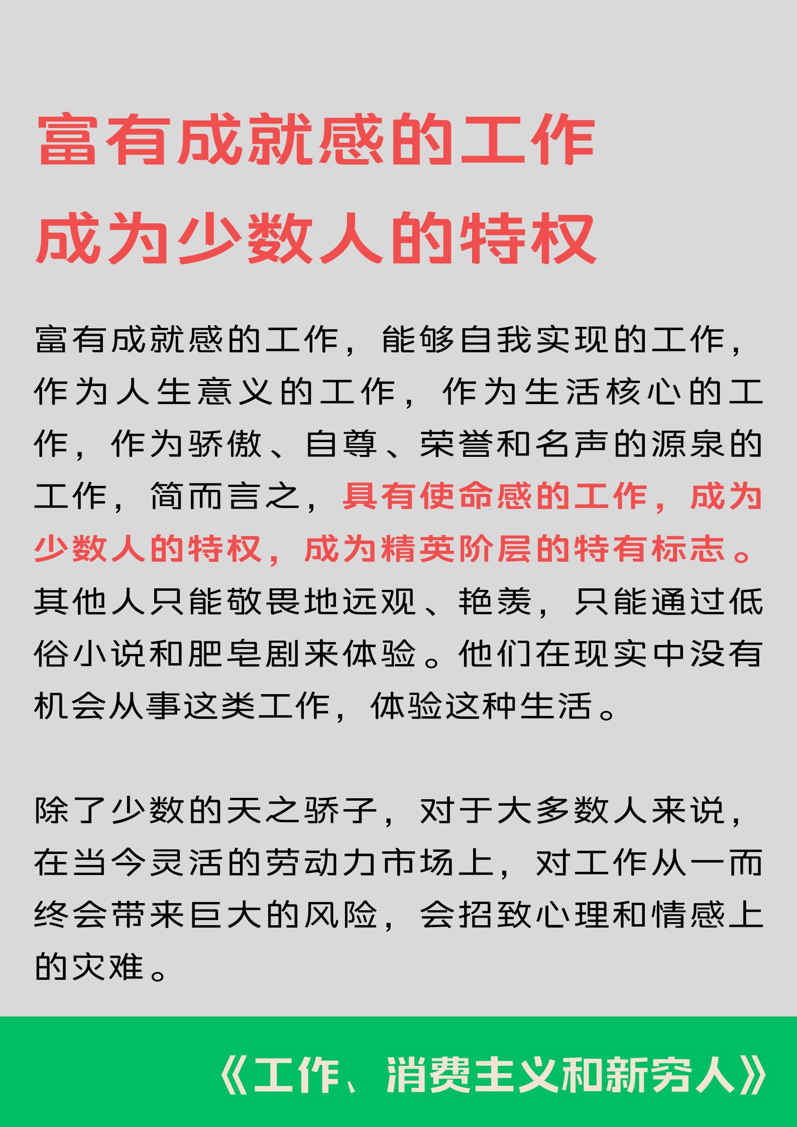 没涨工资是因为不努力,工作多年工资不涨怎么办
