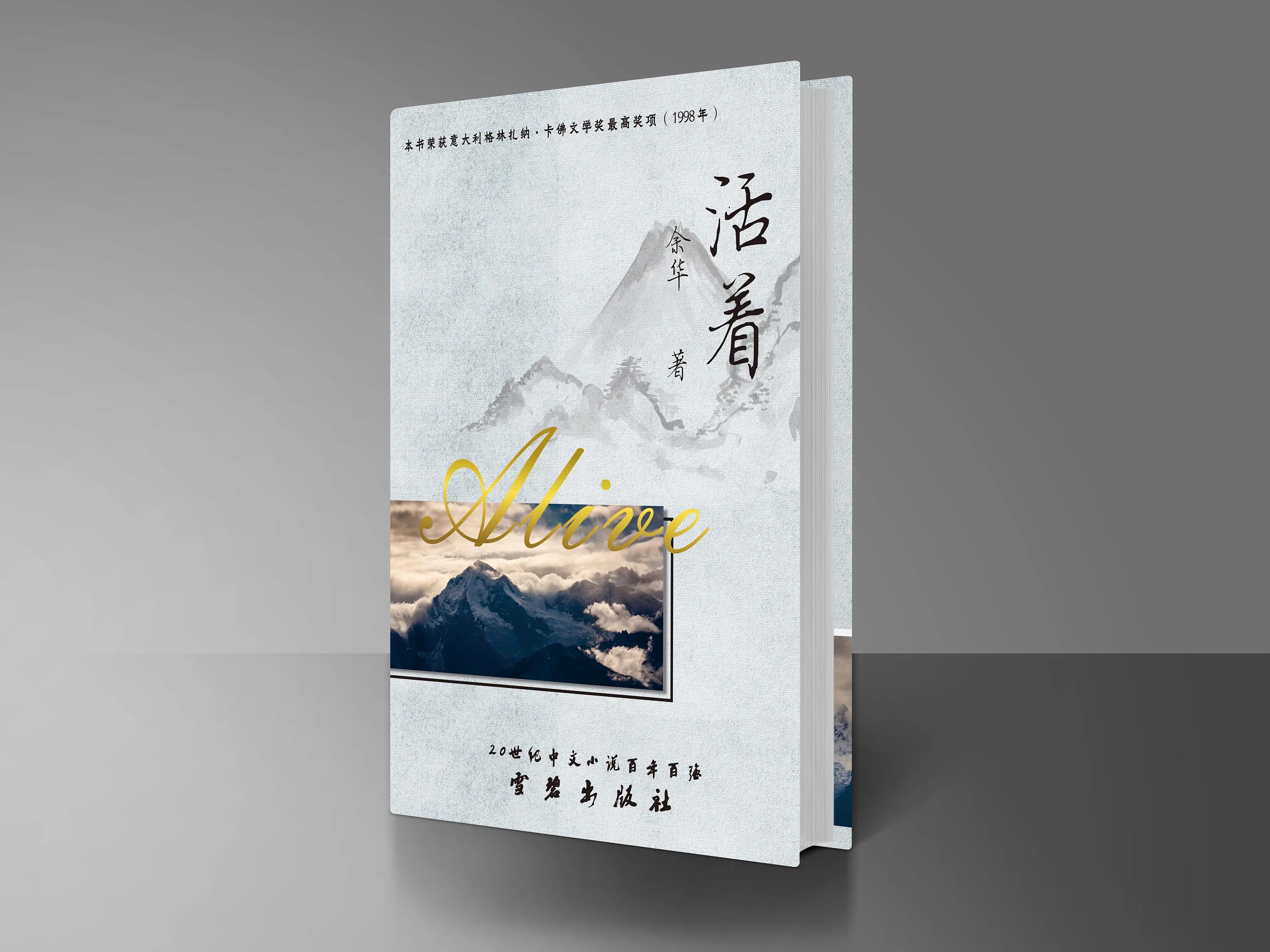 余华和莫言关系怎么那么好,从作家余华到网红余华