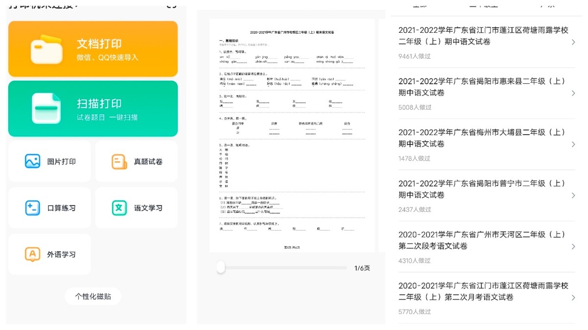 喵喵机打印机新手教程,学习打印机喵喵机