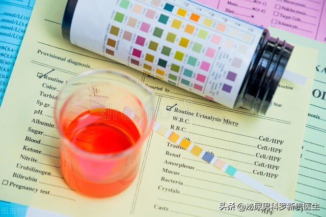 出现血尿有什么解决方法,什么是血尿引起血尿的原因是什么