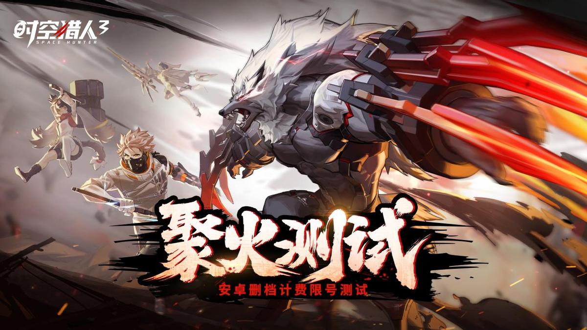 时空猎人3猎人心得怎么使用,时空猎人3新猎人满级