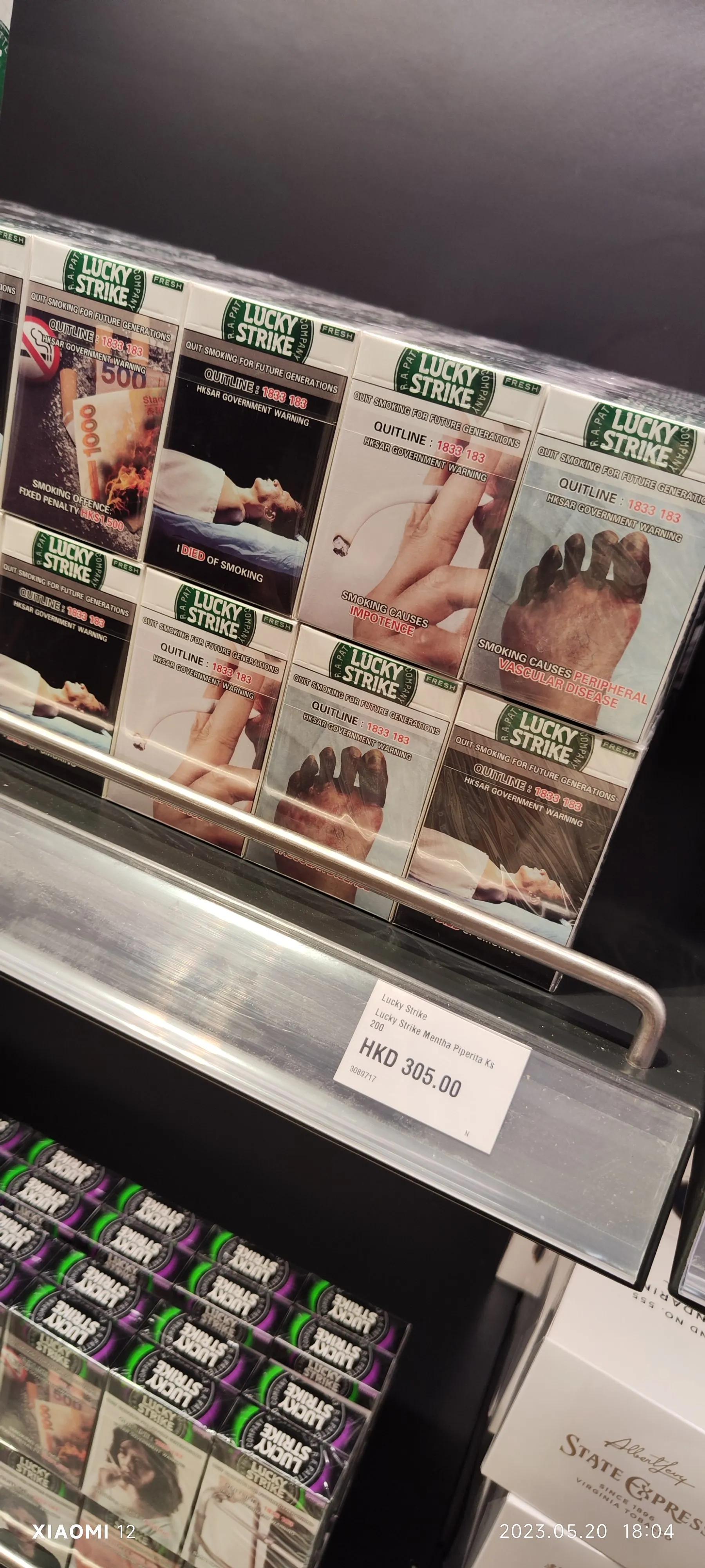 香港大围自由行，重点关注了药品、肉菜以及免税店里香烟的行情