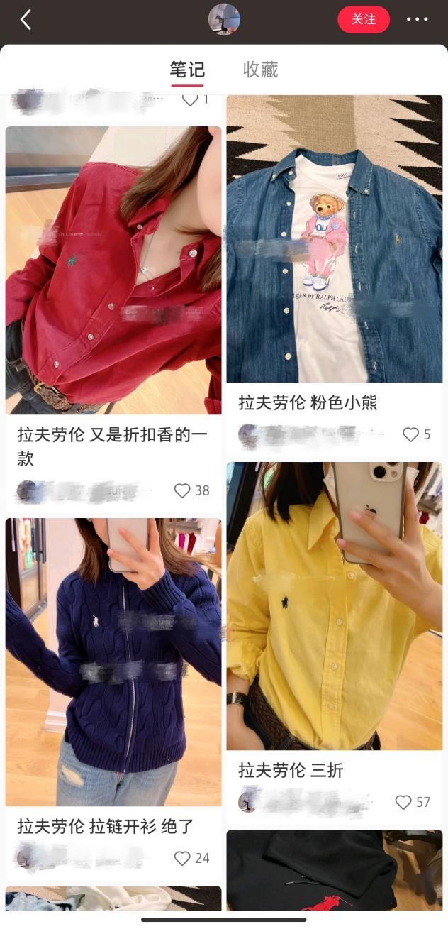 沈阳拉夫劳伦店员,拉夫劳伦夹克微商