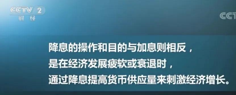美联储历史加息纪录以及影响,历史美联储加息对环境影响