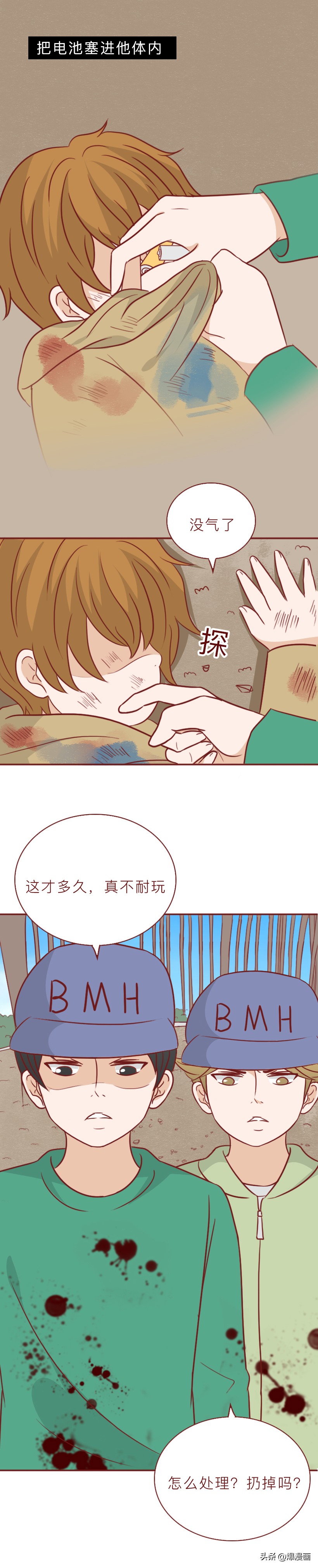 真实事件改编两个小男孩杀人,为了找乐子故意逗哭