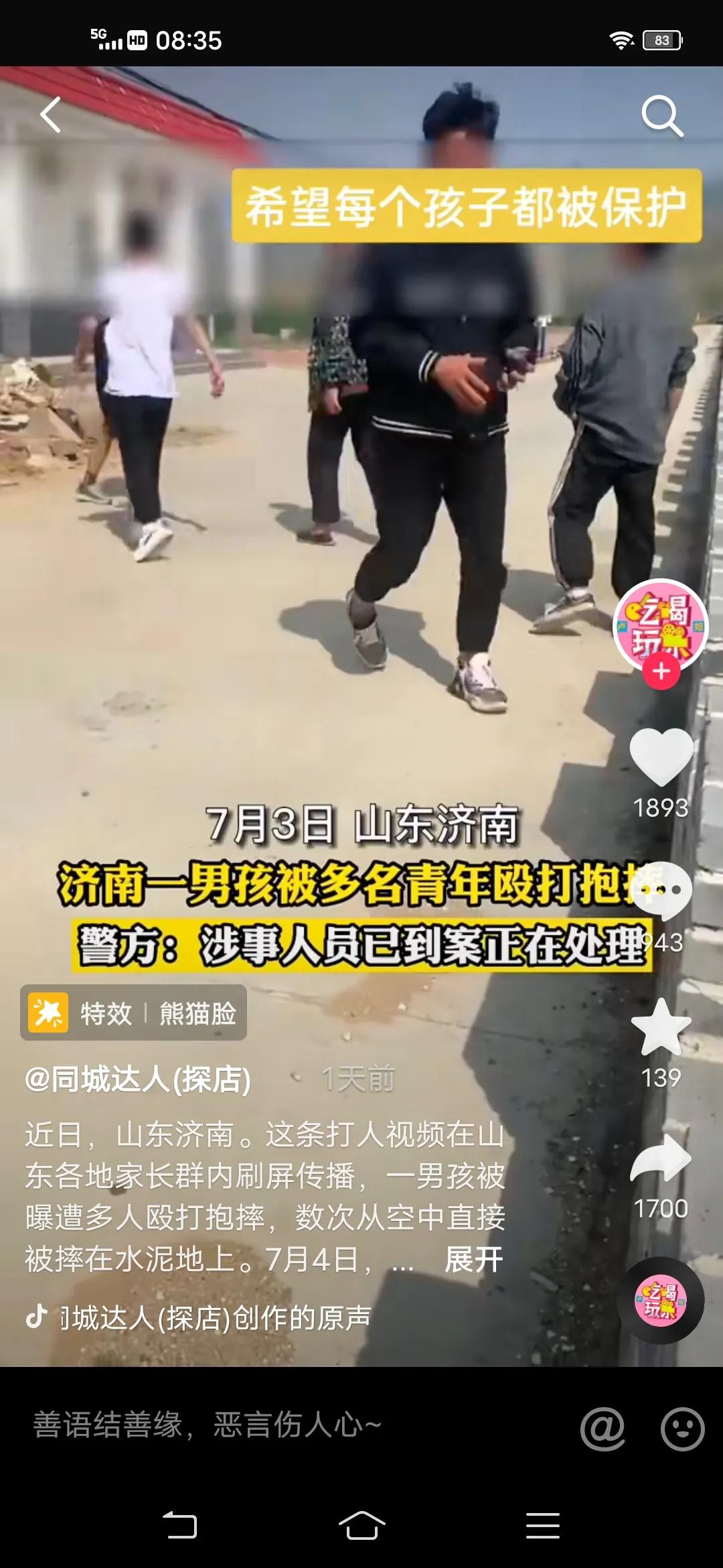 孩子在学校受到威胁怎么办,初中生在学校受到同学威胁怎么办