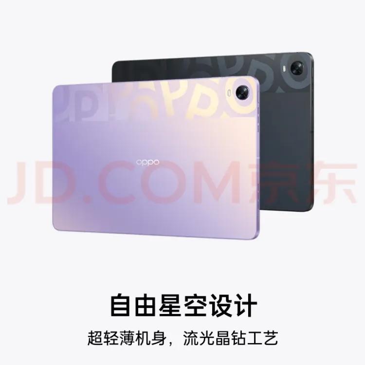 2022平板买新的还是买二手的好,2023平板买什么